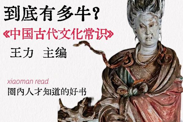 七个古代文化 中国文化常识