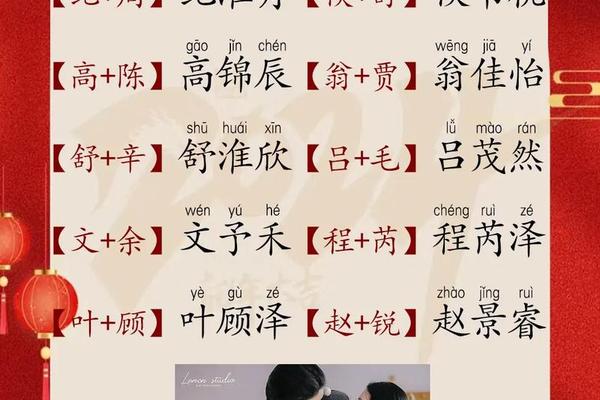 父姓名加母姓名什么意思