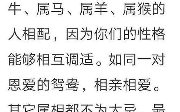 77年属蛇48岁婚姻有啥变动吗 77年属蛇48岁婚姻有啥变动吗