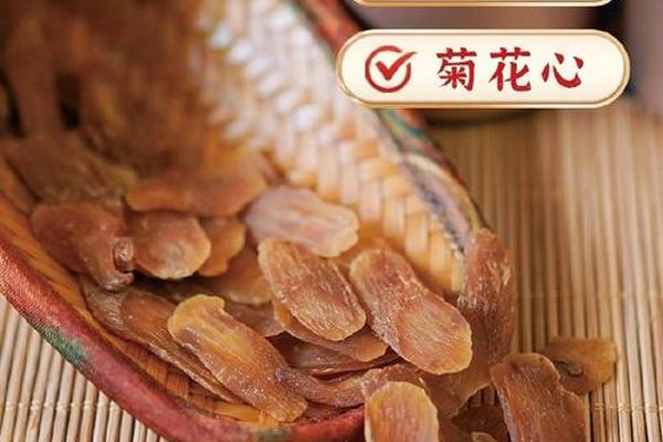 八字芝