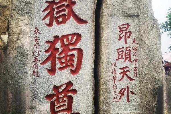 中国古文化,泰山与武夷_泰山文化的内涵是什么