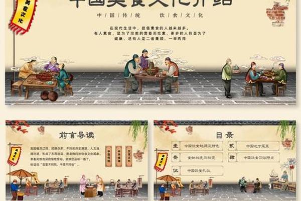 美食文化(美食背后的文化内涵)