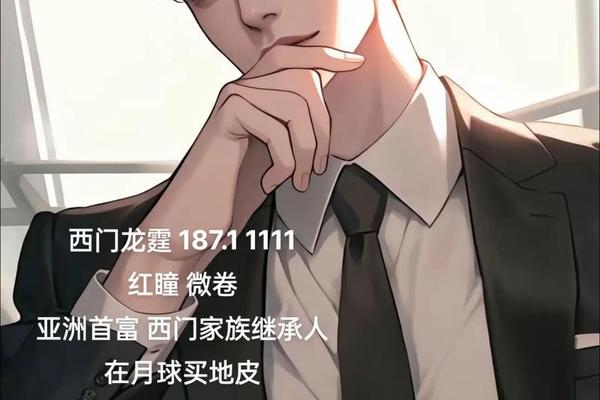嫁豪门痣相;拒嫁豪门少奶奶99次出逃结局