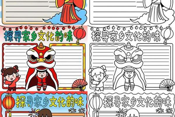 宣传自己的家乡文化;向大家展示家乡的风采