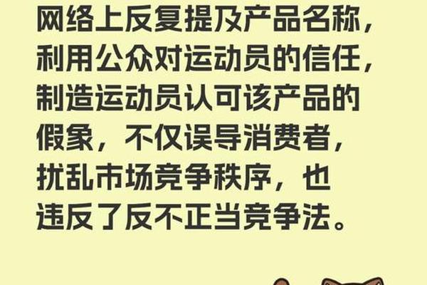 姓名权姓名禁止事项