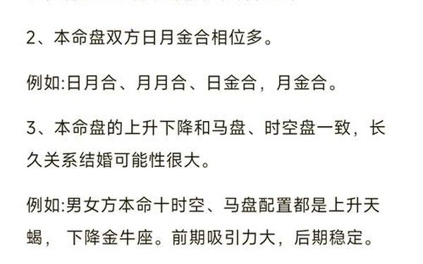 爱星盘占星免费破解版 双人免费星座合盘新浪 爱星盘占星免费破解版 双人免费星座合盘新浪