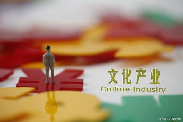 现代文化产业_文化产业概念