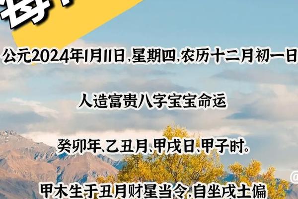 1984年属鼠男一生命运太苦