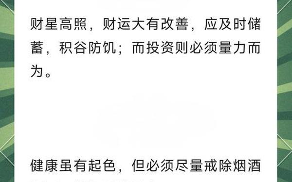 属兔的女人性格有哪些特点 属兔的女人性格有哪些特点