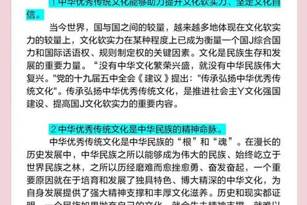 中国优秀文化传统教育视频 我们如何弘扬传统文化