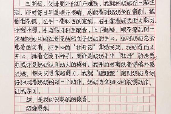 传统优秀文化书信作品100字(关于弘扬中华传统文化的书信)