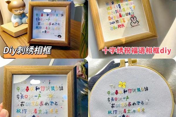 刺绣文化文案短句朋友圈、手工刺绣文案