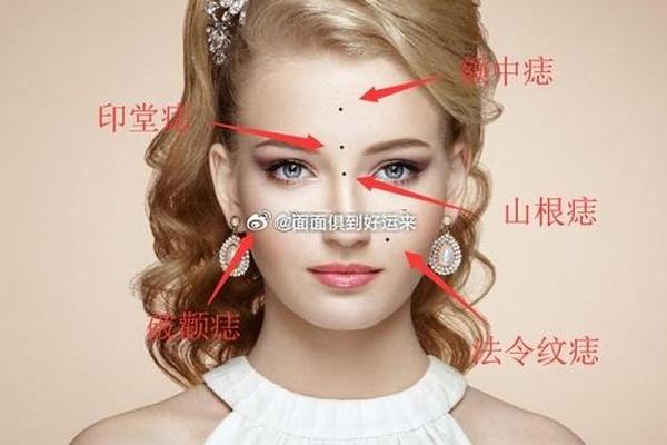 眉心藏痣是什么相,眉中藏痣的人 眉心藏痣是什么相,眉中藏痣的人