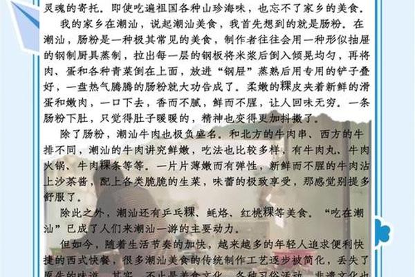 食品文化的启示,传统文化对我们的启发