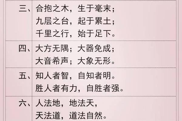 道教文化经典语录(道家文化的精髓是什么)
