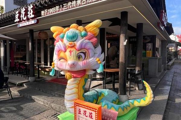 民俗文化(南京民俗文化)