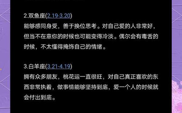 金牛座男生性需求强烈(金牛座男人对性态度)