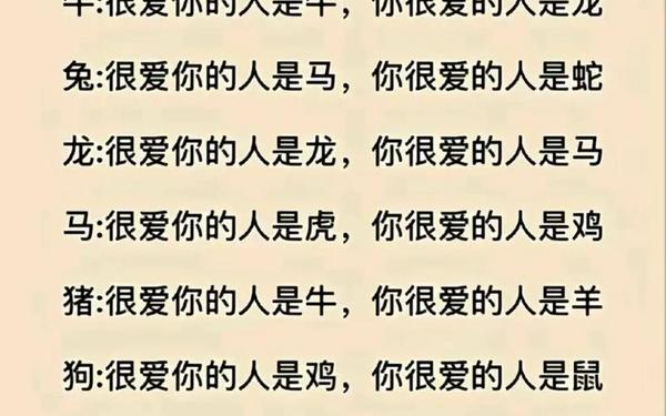 属兔的跟属蛇的合不合婚 属兔的跟属蛇的合不合婚