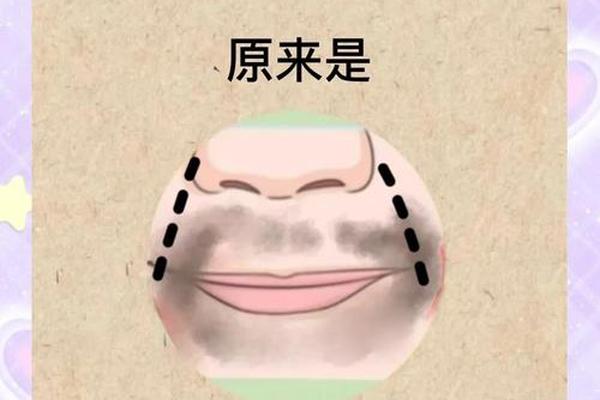 如何去除八字纹