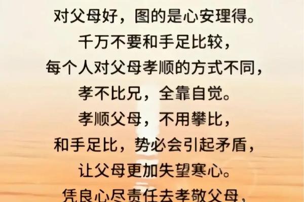 孝道文化(孝道文化的经典语句)