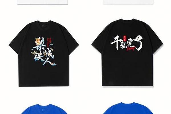 文化衫制作、什么是文化衫图片