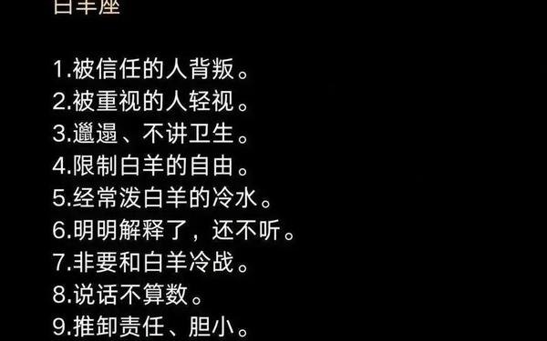 5.17金牛座性格(金牛座是天才还是疯子)
