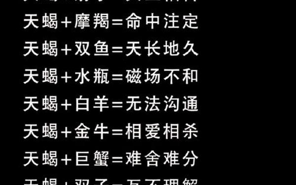 巨蟹座男和什么座最配-巨蟹座最佳配对第一名 巨蟹座男和什么座最配-巨蟹座最佳配对第一名