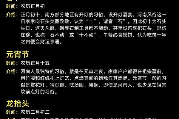 中原文化(中原文化是什么意思)