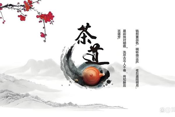 茶文化内涵与茶道精神(茶道的起源)