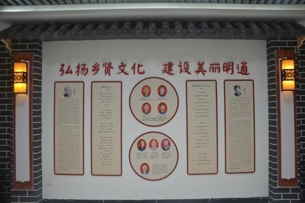 乡贤文化(乡贤文化的内涵)