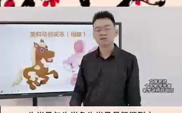 兔和马在一起谁更旺谁 兔和马在一起谁更旺谁