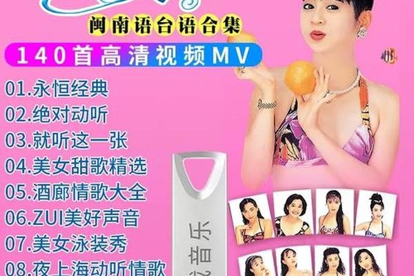 十二大美女图片姓名