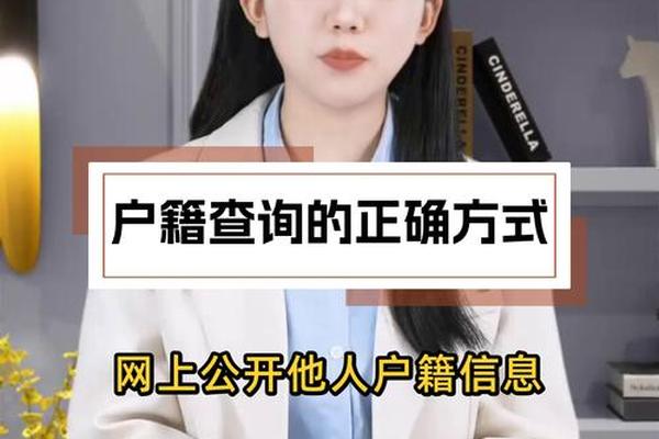 怎么查询姓名有红字的