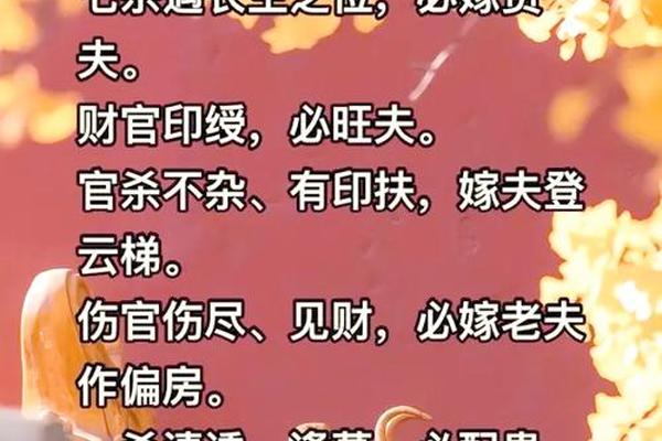 女人嫁富豪的痣相 嫁入豪门痣相女的故事
