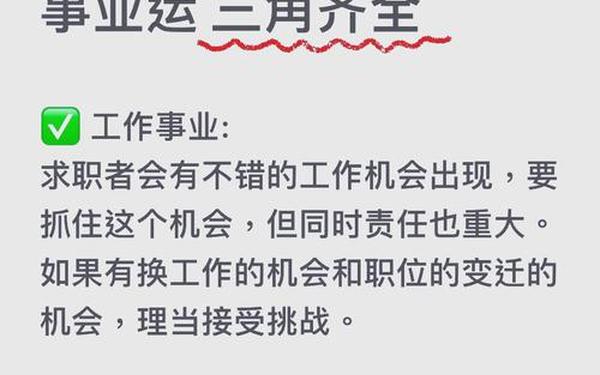 属虎人今日运势非常幸运网,1986年属虎2025年运势