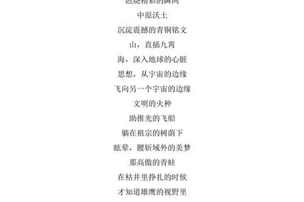 中国优秀传统文化内容-《中华传统文化》朗诵稿