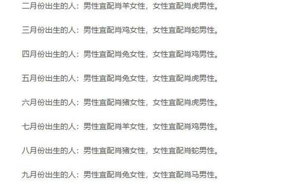 97年属牛女的最佳婚配时间-97属牛女正缘出现时间 97年属牛女的最佳婚配时间-97属牛女正缘出现时间