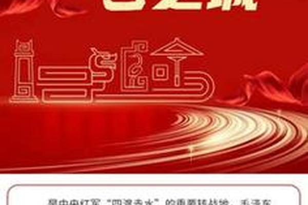 红色革命文化视频(红色文化宣传片)