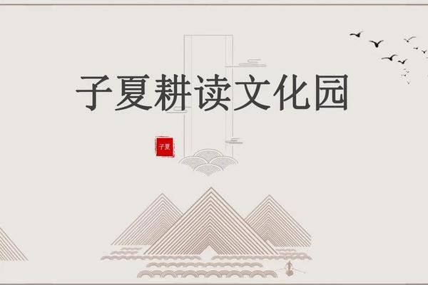 客家人耕读文化(客家耕读传家文化精神)