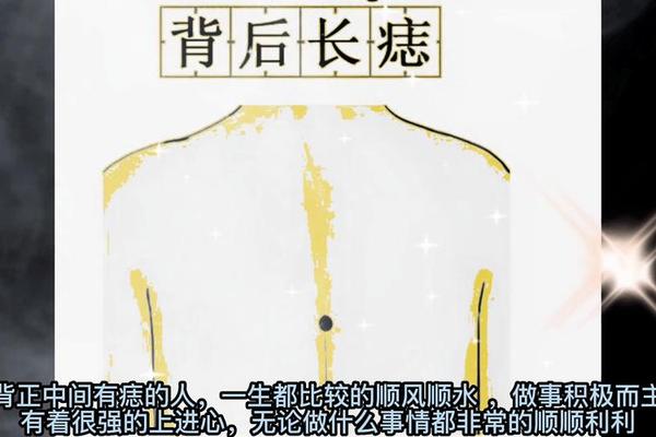观相三颗痣电影解说;三痣三角形命相
