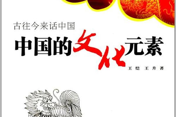 五大文化元素;五大文化