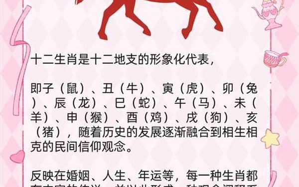 2002出生属马的人是什么命(2002年属马是木命还是水命) 2002出生属马的人是什么命(2002年属马是木命还是水命)
