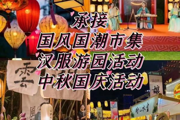 国风文化活动_国风活动 国风文化活动_国风活动