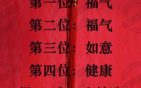 1977年属蛇土命还是火命 1977年属蛇土命还是火命