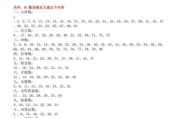 姓名三才怎么算