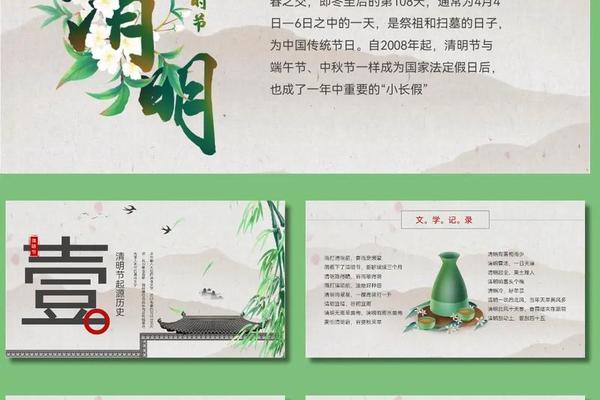 清明文化渊源(楚辞的文化渊源)