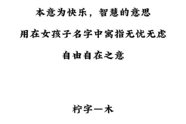 陶姓女宝宝起名大全