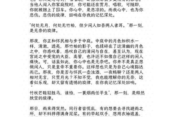 诗词文化(诗词文化作文)