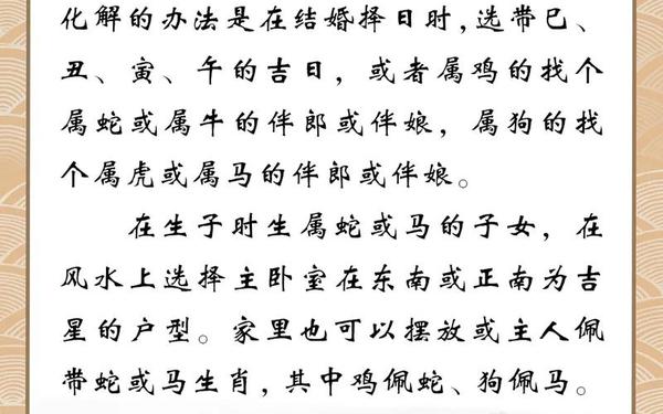属鸡的和属狗的能成为夫妻吗 男鸡女狗一定不能结婚吗 属鸡的和属狗的能成为夫妻吗 男鸡女狗一定不能结婚吗