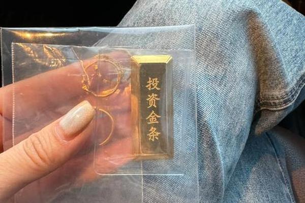 八字中的金 八字中的金